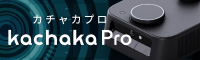kachaka Pro